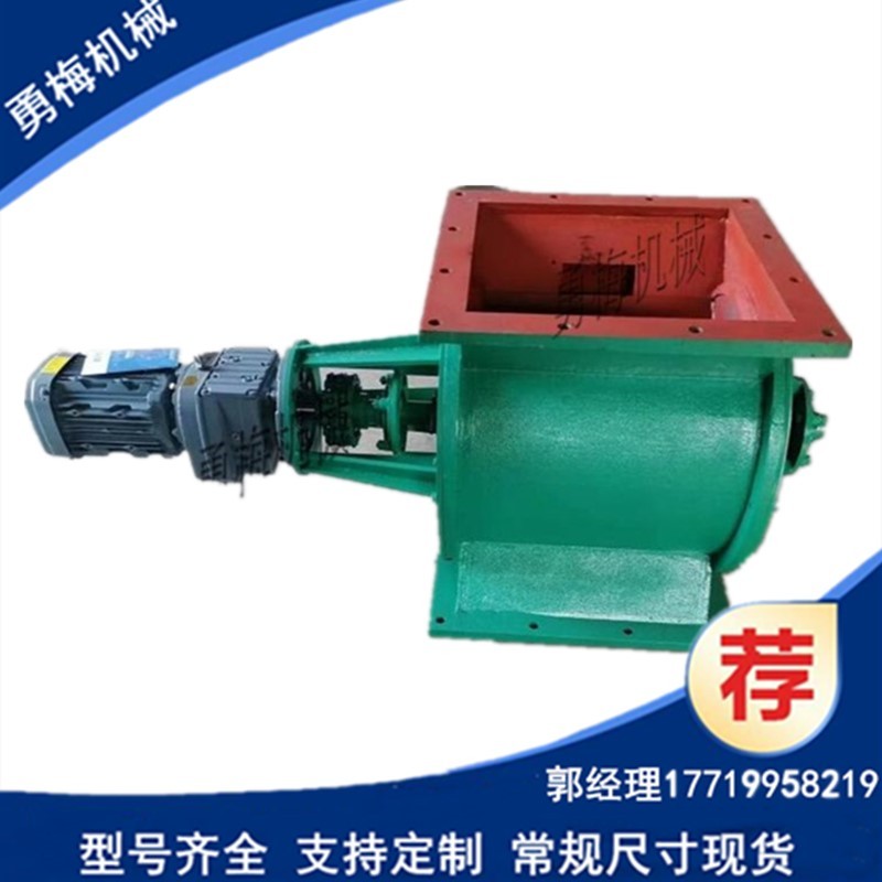 除塵排灰環(huán)保設(shè)備干灰下料器 鏈輪鏈條式星型卸料器