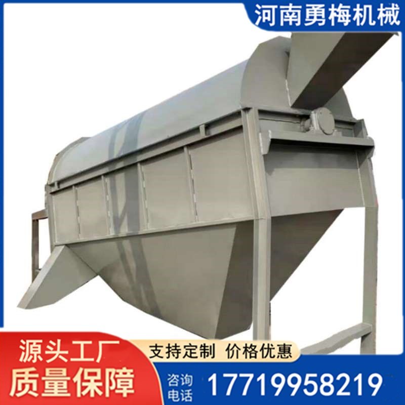 焦炭 石灰粉滾筒篩分機 采礦圓筒篩廠家