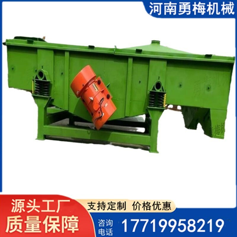 新鄉(xiāng)可非標(biāo)定制化肥篩分機(jī) 河道直線篩砂機(jī) 焦炭振動(dòng)篩廠家