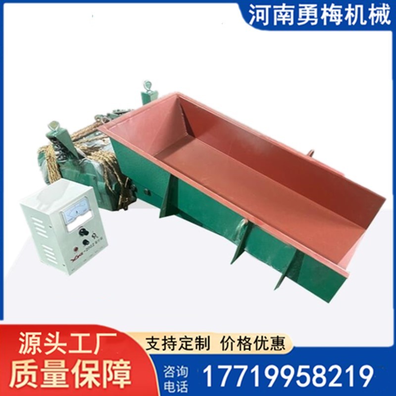  運行穩(wěn)定可靠 維修方便3號電磁震動給料機