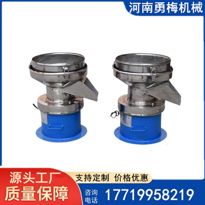豆?jié){奶茶粉濾渣電動(dòng)篩 450型過(guò)濾篩分機(jī)
