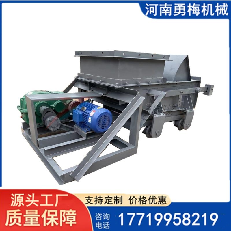  礦山物料運(yùn)輸用K型給煤機(jī) 輸煤車間加煤機(jī)