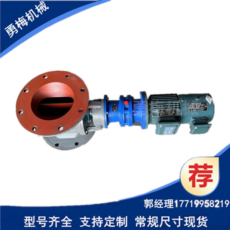 除塵灰閉風(fēng)器 DN200星型卸料閥減速機(jī)