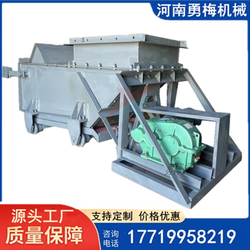 K0振動給煤機(jī) 礦井 煤炭往復(fù)式給料機(jī)