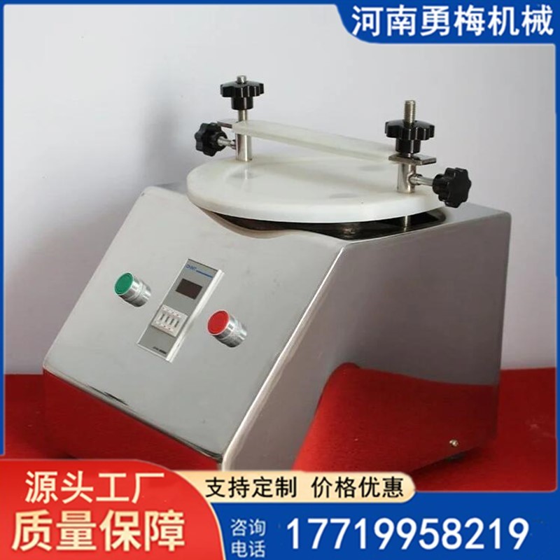 科研實(shí)驗(yàn)室300型標(biāo)準(zhǔn)振動篩 標(biāo)準(zhǔn)套篩振篩機(jī)