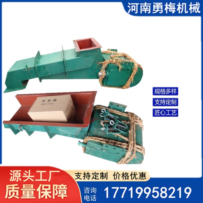 化工 冶金用圓管式電磁振動給料機(jī) 槽式喂料機(jī)
