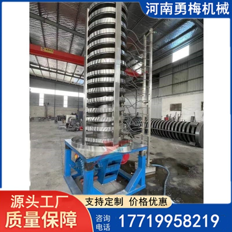 塑料 尿素顆粒降溫冷卻螺旋垂直提升機(jī) 水冷螺旋輸送機(jī)