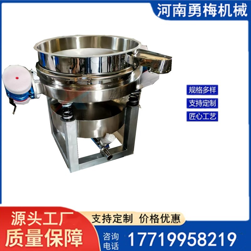 金屬粉除雜直徑800輕型振動(dòng)篩 不銹鋼直排篩