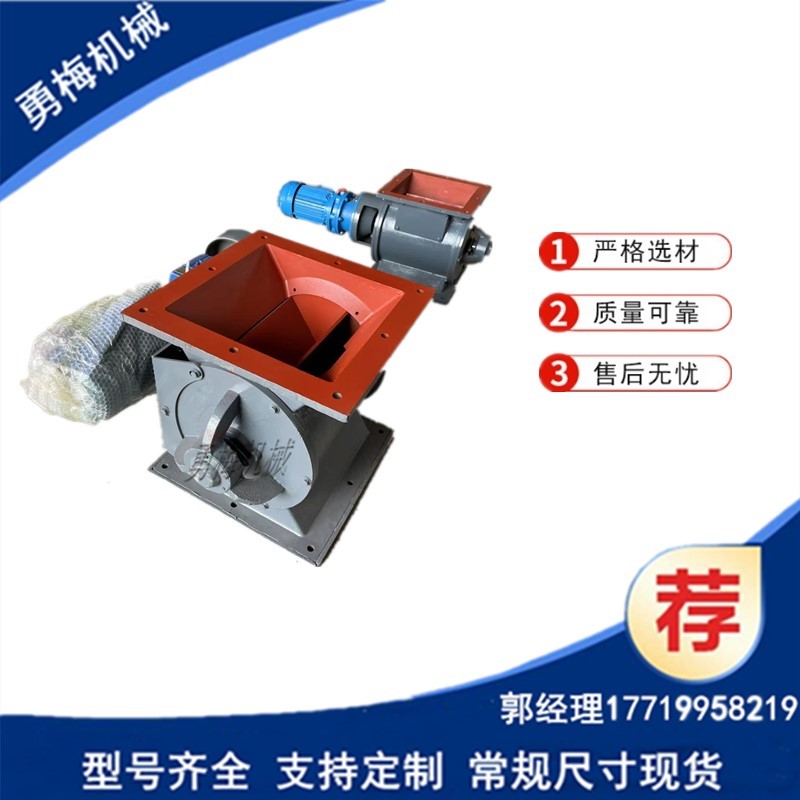 冶金渣均勻卸灰除塵耐高溫鏈?zhǔn)絺鲃?dòng)星型卸料器  格式下料閥