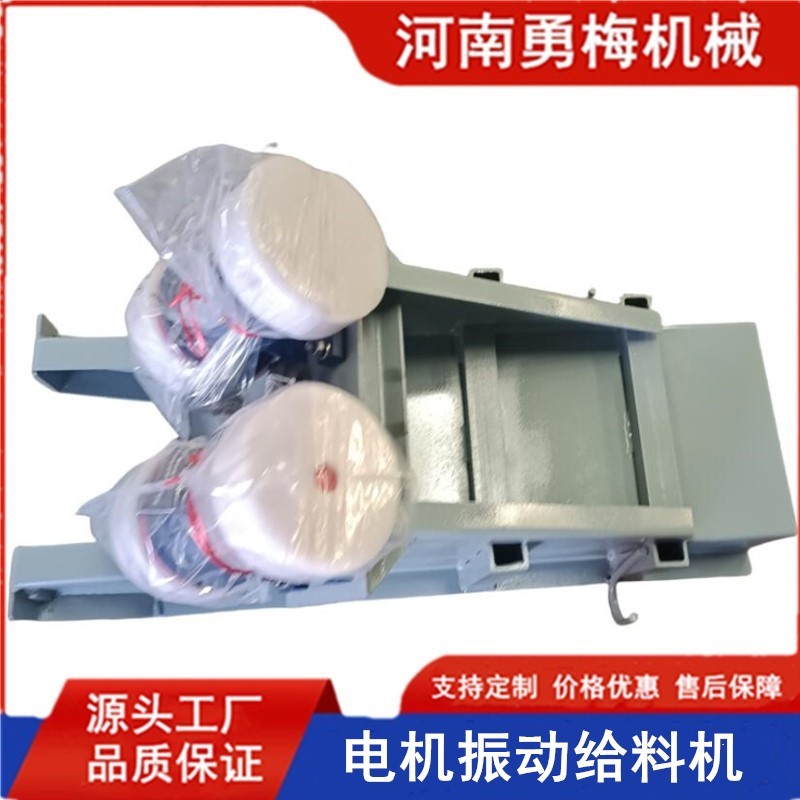新鄉(xiāng)煤粉 濕煤泥電機(jī)振動(dòng)給料機(jī)廠家