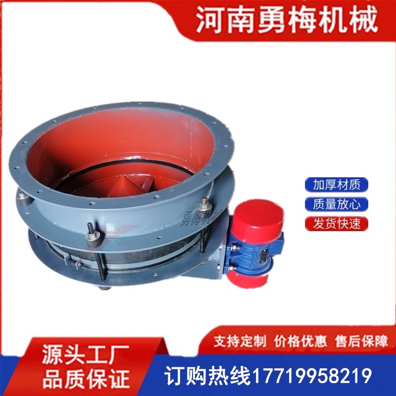 工業(yè)用防腐蝕活化料斗 ZD400振動料斗