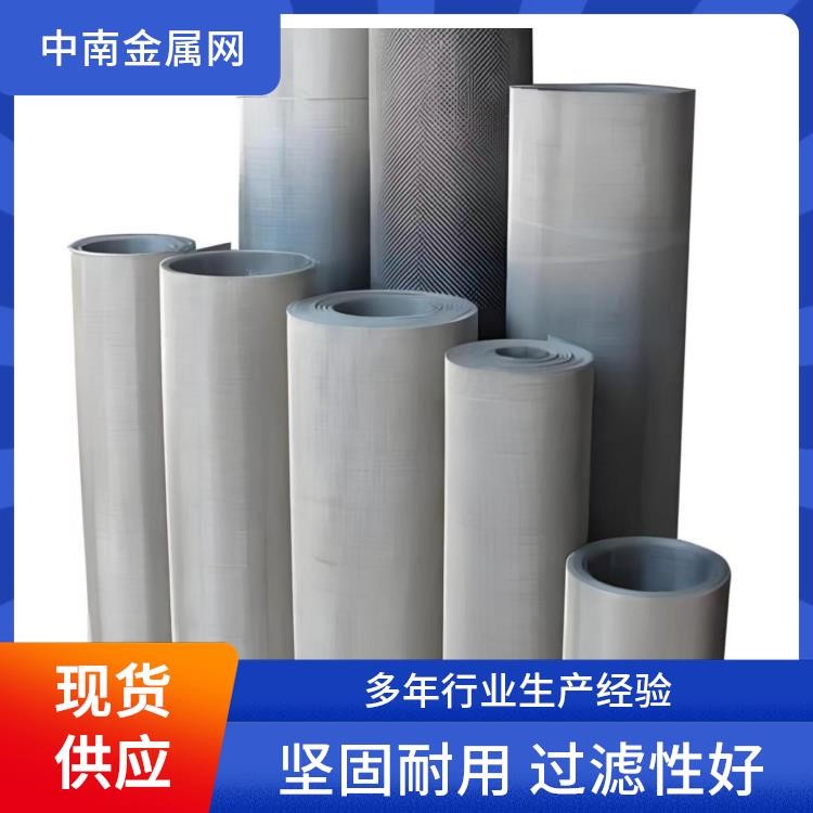 直線(xiàn)振動(dòng)篩專(zhuān)用篩網(wǎng)