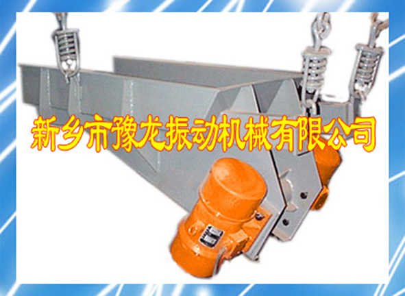 振動給料機(jī)