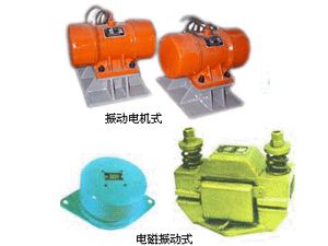 WZDS系列、FZDS系列雙軸振動(dòng)器