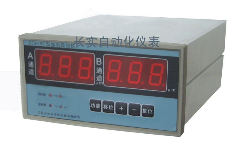 CZJ-B2型振動(dòng)監(jiān)視儀