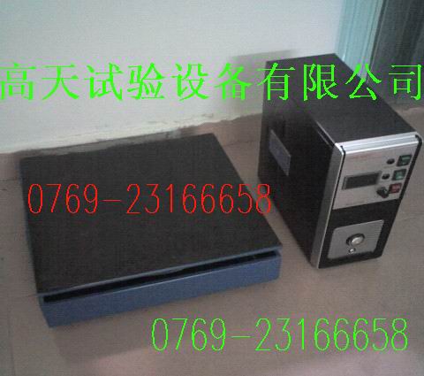 電磁振動(dòng)臺 東莞高天