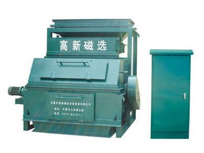 干式磁選機(jī)（精選項機(jī)）