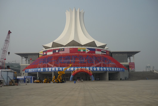 南寧國(guó)際會(huì)展中心