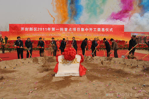 河南煤化集團(tuán)