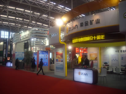 國際礦業(yè)大會