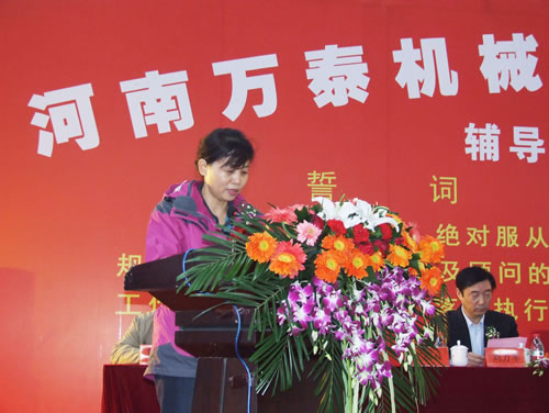 新鄉(xiāng)市政協(xié)副主席致辭為河南萬泰機(jī)械6S啟動致辭