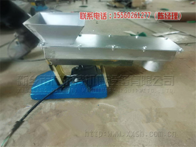 座式封閉電磁給料機.jpg