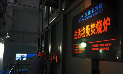 重鋼投建西部規(guī)模最大最先進(jìn)的垃圾發(fā)電項目