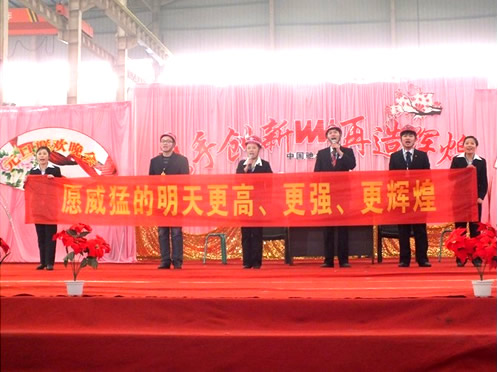 最佳創(chuàng)意獎(jiǎng) 河南威猛人力資源部 情景劇《我們的工作》
