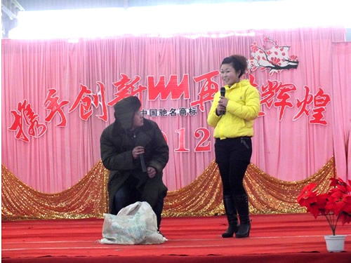 幸運(yùn)二等獎(jiǎng) 振動(dòng)源分廠 小品《賣土豆的故事》