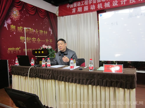 中國振動工程學(xué)會振動利用工程專業(yè)委員會主任、西安建筑科技大學(xué)副校長、博導(dǎo)、教授段志善