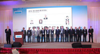 山特維克礦山機械中國區(qū)首屆年會成功召開