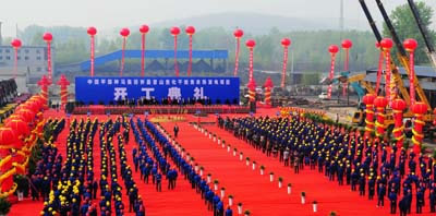 中國平煤神馬集團(tuán)首山焦化干熄焦余熱發(fā)電項目