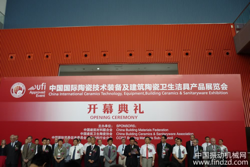 2012廣州陶瓷技術(shù)裝備及建筑陶瓷衛(wèi)生潔具展覽會