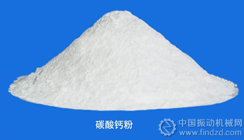 直線(xiàn)振動(dòng)篩在碳酸鈣生產(chǎn)過(guò)程中的應(yīng)用分析