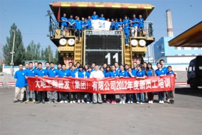 大地工程開發(fā)集團(tuán)2012年度新員工選煤廠現(xiàn)場(chǎng)培訓(xùn)