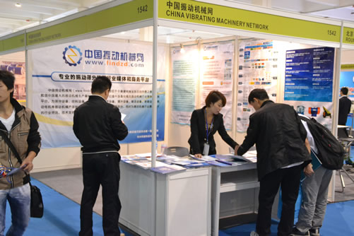 IPB 2012 第十屆中國(guó)國(guó)際粉體加工/散料輸送展覽會(huì)中國(guó)振動(dòng)機(jī)械網(wǎng)展臺(tái)