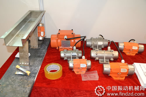 振動(dòng)喂料機(jī)、振動(dòng)電機(jī)真機(jī)產(chǎn)品