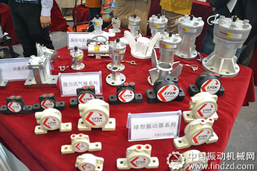 愛科昇振動機(jī)械(嘉興)有限公司球形振動器