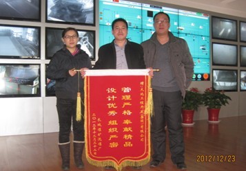 長(zhǎng)城煤礦選煤廠成功提前帶煤業(yè)主感謝贈(zèng)送大地工程開發(fā)集團(tuán)錦旗