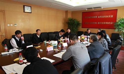 工信部組織召開“機制砂石行業(yè)發(fā)展指導意見研究報告”驗收會