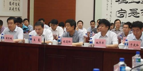 國土資源部“和諧礦區(qū)”建設研討會在北京召開