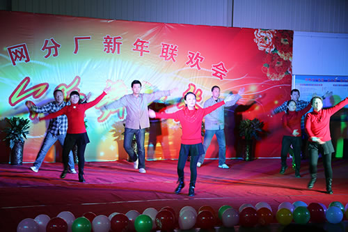 新鄉(xiāng)巴山航空材料有限公司2014新年元旦晚會