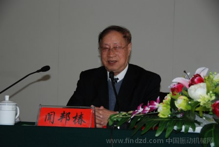 聞邦椿院士:我國(guó)“振動(dòng)利用工程”學(xué)科開(kāi)拓者