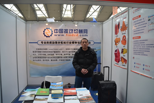 第十八屆西部國際裝備制造業(yè)博覽會(huì)