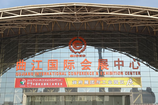 中國振動(dòng)機(jī)械網(wǎng)應(yīng)邀參展第十八屆西部國際裝備制造業(yè)博覽會(huì)
