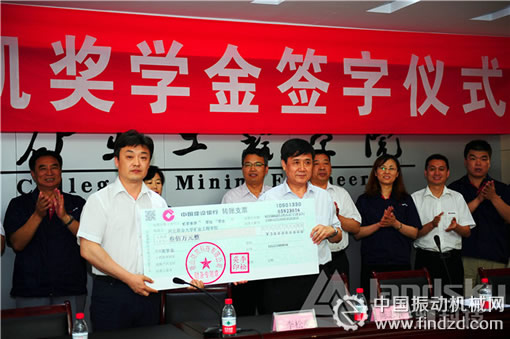 陸凱科技公司總經(jīng)理李松奕(前排左一)與河北聯(lián)合大學(xué)礦業(yè)工程學(xué)院黨委書記陳志敏(前排左二)交換協(xié)議書