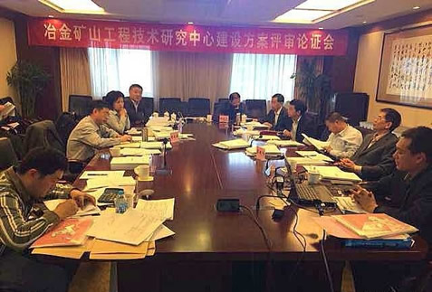 陸凱科技成立“冶金礦山細(xì)粒篩分機(jī)械工程技術(shù)研究中心”