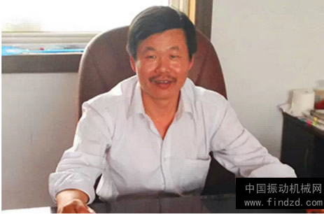 訪新鄉(xiāng)市宏達(dá)振動設(shè)備有限責(zé)任公司總經(jīng)理梅廣州