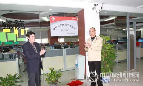 南方路機(jī)與華僑大學(xué)合作成立機(jī)械工程與測(cè)控技術(shù)領(lǐng)域研究生教育創(chuàng)新基地