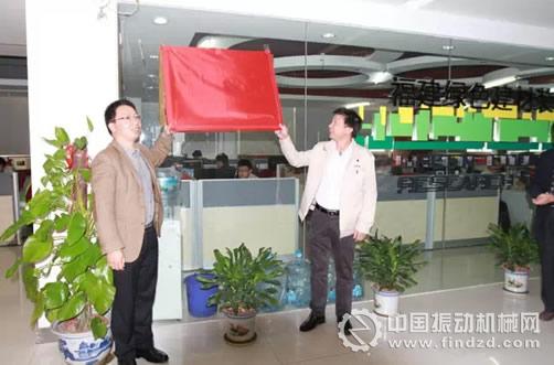 南方路機(jī)與華僑大學(xué)合作成立機(jī)械工程與測(cè)控技術(shù)領(lǐng)域研究生教育創(chuàng)新基地